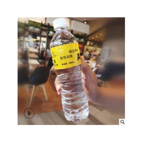 瓶装纯净水24瓶企业定制会务会议饮用水矿泉水纯净水订制水|饮料产业|源头好货|中国酒水