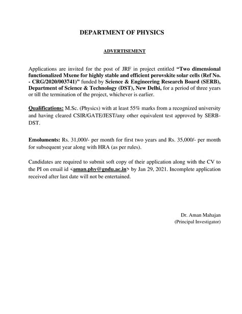 Guru Nanak Dev University: Recruitment Announced for the Post of JRF