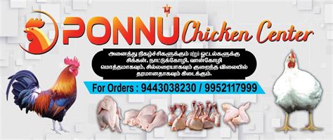Ponnu Chicken in Thiruthani Road, Ranipet - Best Poultry Farms in ...