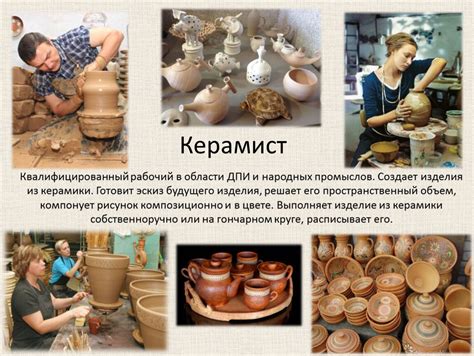 Презентация. Профессия художник для детей подготовительных групп ...