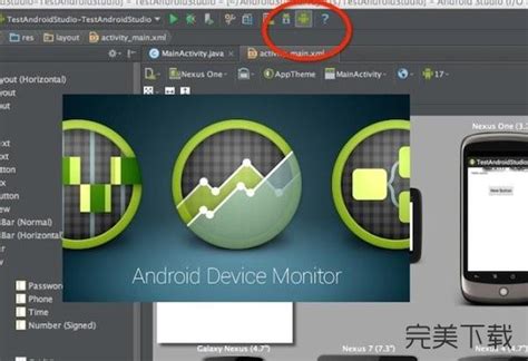 Android-App Studio Mac 的图像结果