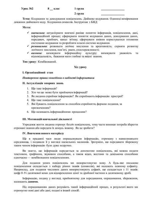 Image result for Write Out the Encoding in Binary Using Variable Size Encoding