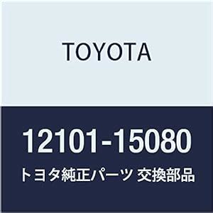 Toyota 12101-15080 Oil Pan : Amazon.in: Car & Motorbike