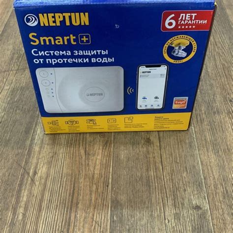 Нептун Бугатти смарт + neptun bugatti в Москве, цена 28 500 руб ...