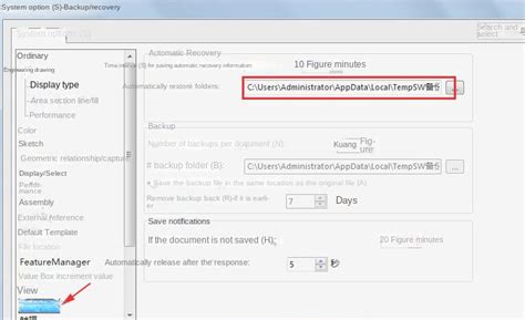 Image result for SolidWorks File Recovery