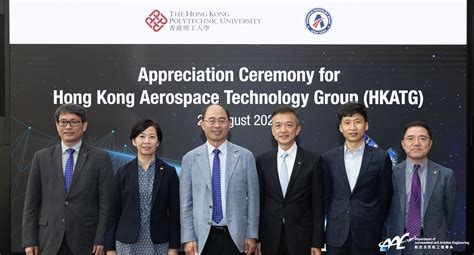 PolyU receives staunch support from HKATG to advance satellite technologies for navigation and ...