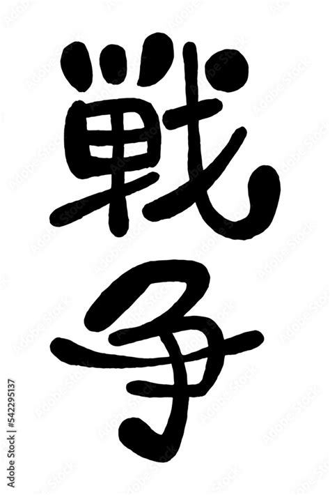 Image result for Griffpatch Text Generator