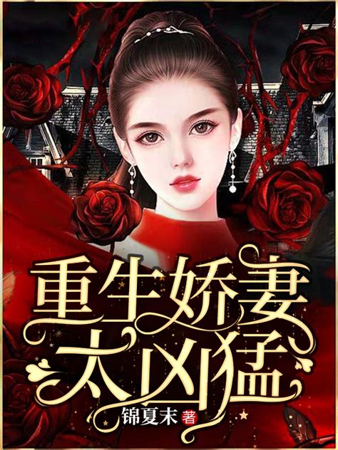 《重生香江之金融帝国》小说在线阅读-起点中文网