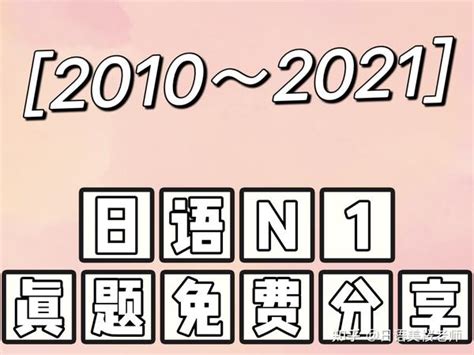 N1 Maths Lessons 的图像结果