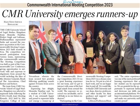 In The News - CMR University