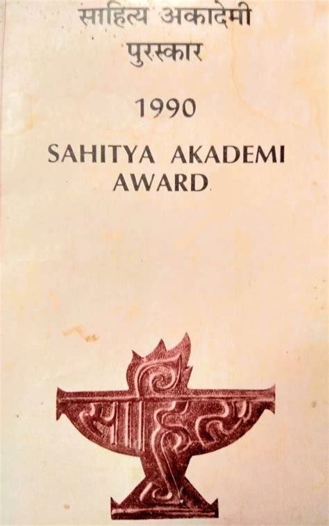 E -library of Dogri Writer & Tara Smailpuri