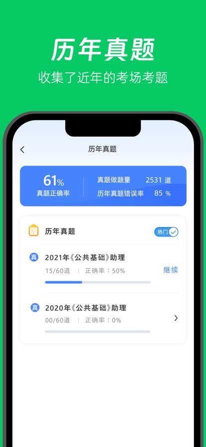 【一周计划app电脑版下载2024】一周计划app PC端最新版「含模拟器」