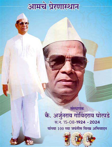 About Jijamata Mahila Bank – Jijamata Mahila Bank