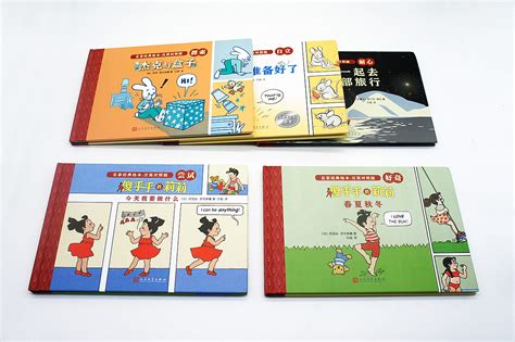童书设计：名家经典双语绘本系列 实拍图|平面|书装/画册|lika - 原创作品 - 站酷 (ZCOOL)