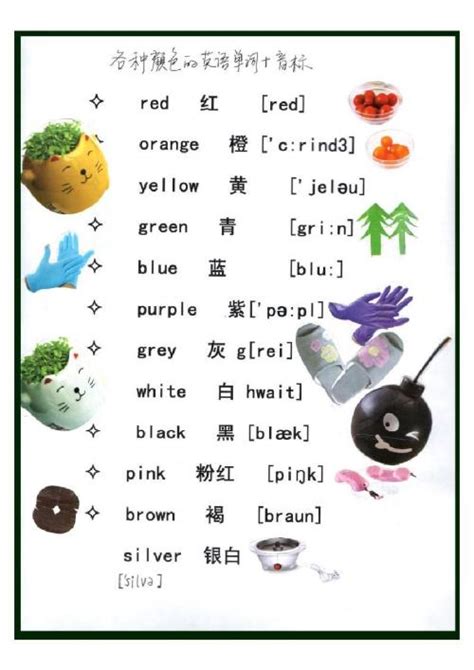 各种各样的英语怎么说各种各样用英语怎么说2022已更新今日热点