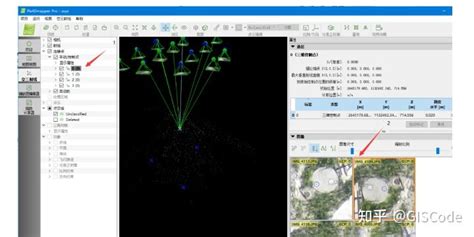 How to Use Pix4D 的图像结果