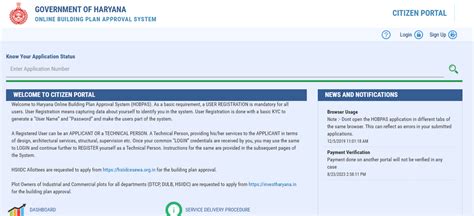 Haryana Online Building Plan Approval System (HOBPAS) - All you need to ...
