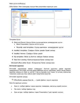 Random Password Generator Code in Python 的图像结果
