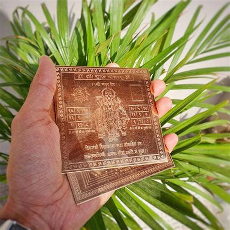 Premium Quality Shri Guru Copper Yantra – dharmsaar