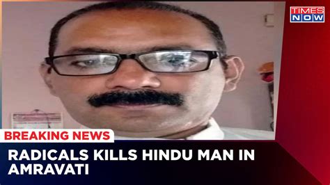 Amravati Murder Case: Is Nupur Sharma Responsible For Radicalism ...