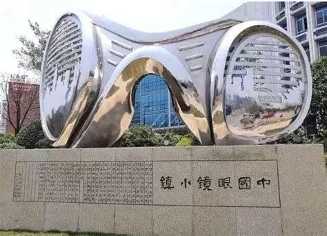 瓯海新城，彰显现代化城市魅力-智慧经济-温州网