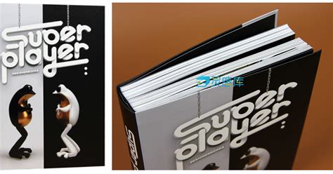 A Closer Look at "SUPER PLAYER 2" ("超级玩家2") by Designer Books