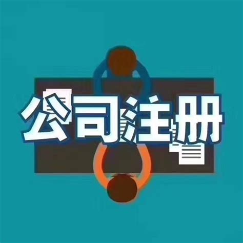 如何在深圳注册一家外资公司？需要准备哪些资料呢_企业