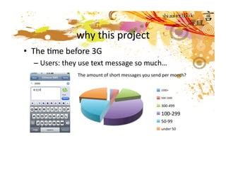 Image result for Chinese Input Method