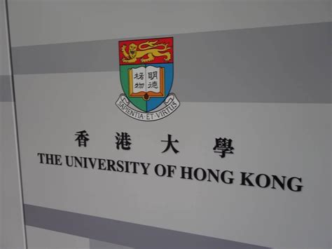 【香港留学】港城研究生申请系统填写指南 - 知乎