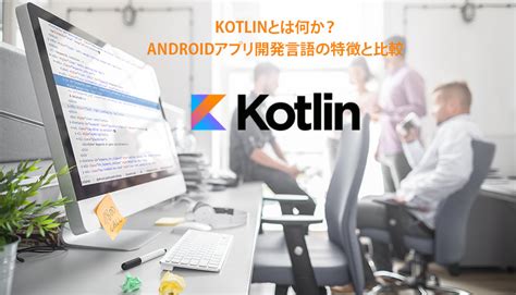 Image result for What App Can I Use for Python Coding