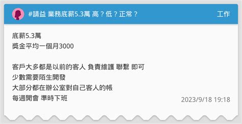 去深圳公明找工作，发现一个日本老板开的厂底薪2750元算最高了吗-vlog视频-搜狐视频