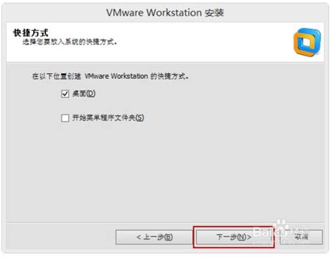 VMware Workstation中文破解版|VMware Workstation(虚拟机) V16.0 汉化破解版 下载_当下软件园_软件下载