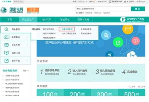 2023年扬州电费收费标准三个阶段(多少钱一度)_解志愿