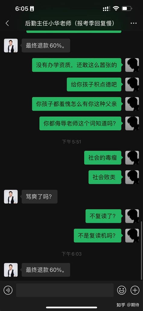 为何拥有高学历仍会被骗？骗子：你什么学历跟我有关系吗？