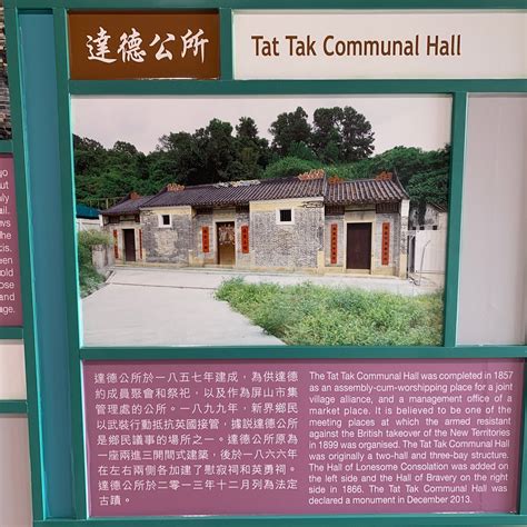 TAT TAK COMMUNAL HALL - All You Need to Know BEFORE You Go 2026 (with ...