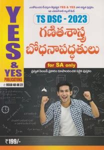 TS DSC Mathematics Teaching Methods For SA Only 2023 (Telugu Medium ...