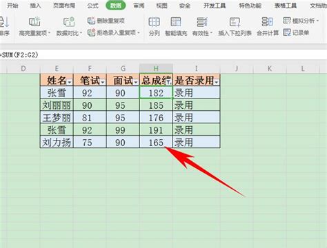 Excel工作表中的筛选，怎么用？你确定都掌握吗？