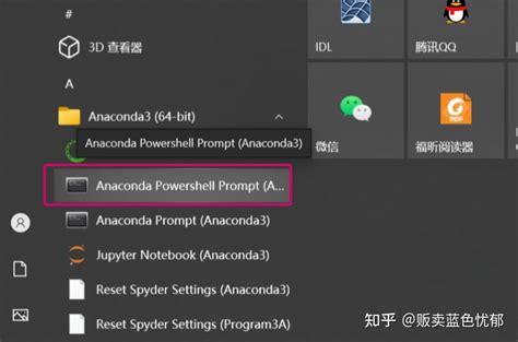 Anaconda Python Shell 的图像结果