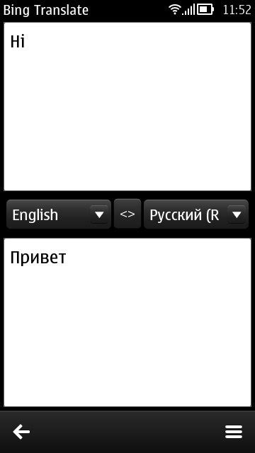 Bing Translator Logo 的图像结果