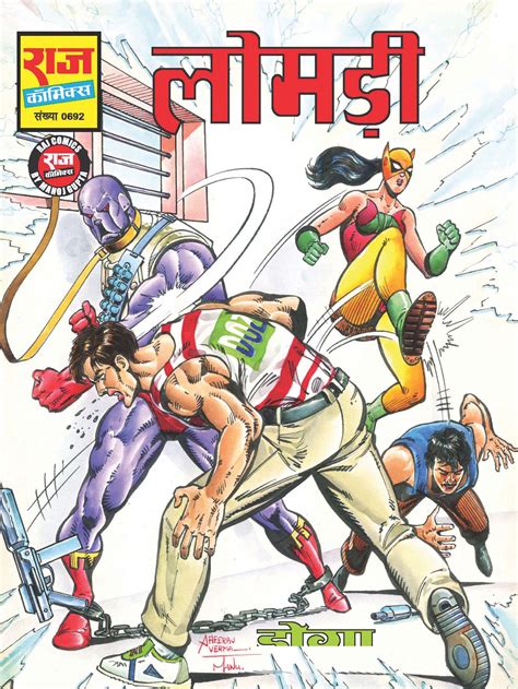 DOGA | Raj Comics | Buy Doga Comics