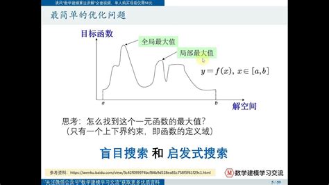 百度新算法清风算法已发布,各位SEO优化师该如何应对-爱搜客网络推广公司