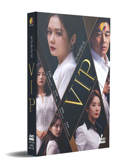 VIP (DVD) (2019)韩剧 | 全1-16集完整版 中文字幕