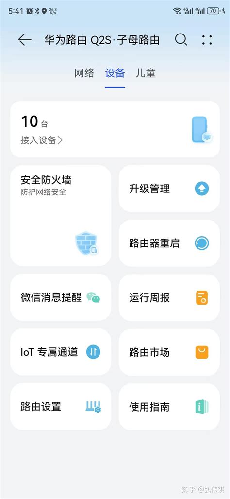Remotely Start Computer 的图像结果