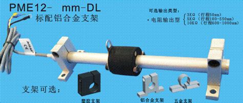 PME12磁阻式直线位移传感器-深圳市米朗科技有限公司