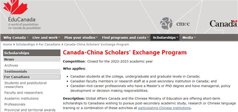 加拿大留学奖学金申请种类及条件解析 - 知乎