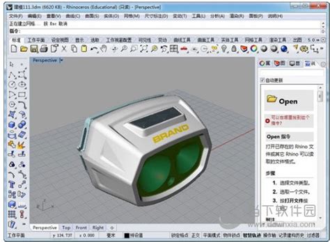 Rhino犀牛软件中文版下载，专业的3D建模软件rhino7.4下载和安装教程 - 哔哩哔哩