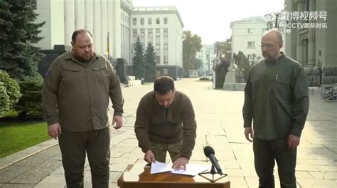刚刚，普京签署顿涅茨克等四地入俄条约，乌克兰签署加入北约申请-新闻频道-和讯网