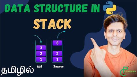 Structure Data in Python Tamil 的图像结果
