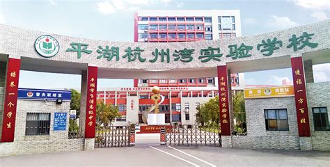 2021年杭州好的中专学校 杭州有哪些中职学校
