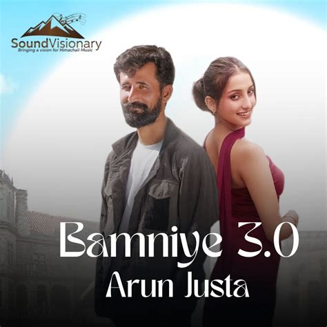 Download Arun Justa - Uphar Mp3 Song SoundVisionary